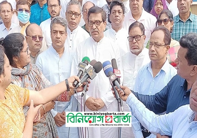 Biniyougbarta | বিনিয়োগবার্তা: ব্যবসা-বাণিজ্য, শিল্প-বিনিয়োগের খবর প্রতিদিন সবসময়